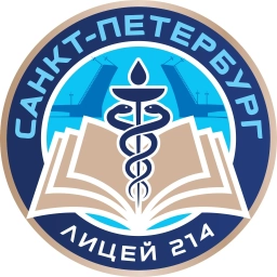 Аватар канала «ГБОУ лицей № 214 Центрального района Санкт-Петербурга»