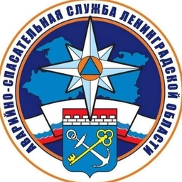 Аватар канала «Аварийно-спасательная служба Ленинградской области»