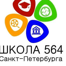 Аватар канала «Школа 564»