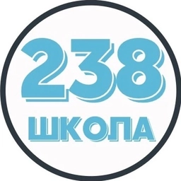 Аватар канала «ГБОУ СОШ № 238 с углубленным изучением английского языка Адмиралтейского района Санкт-Петербурга»