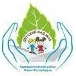 Аватар канала «ГБДОУ детский сад №16 Адмиралтейского района Санкт-Петербурга»