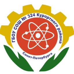 Аватар канала «ГБОУ СОШ 324 Курортного района»