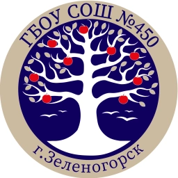 Аватар канала «ГБОУ СОШ № 450 Курортного района Санкт-Петербурга»