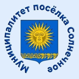 Аватар канала «МО п.Солнечное»