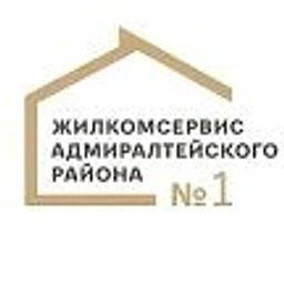 Аватар канала «ЖКС 1 АДМИРАЛТЕЙСКОГО РАЙОНА»