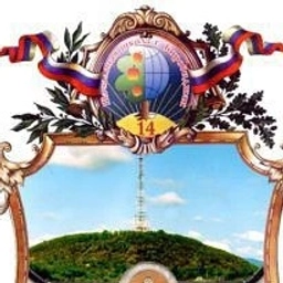 Аватар канала «Официальный канал MAX МБОУ "Начальная общеобразовательная школа №14" города Биробиджана ЕАО»