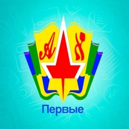 Аватар канала «Официальный канал "МБОУ лицей №23"»