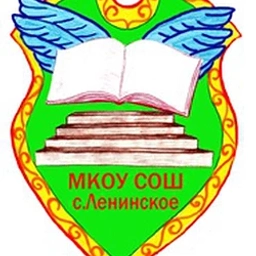 Аватар канала «МКОУ СОШ с. Ленинское»