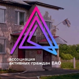 Аватар канала «АДМИНИСТРАЦИЯ ДУБОВСКОГО СЕЛЬСКОГО ПОСЕЛЕНИЯ БИРОБИДЖАНСКОГО МУНИЦИПАЛЬНОГО РАЙОНА ЕВРЕЙСКОЙ АВТОНОМНОЙ ОБЛАСТИ»