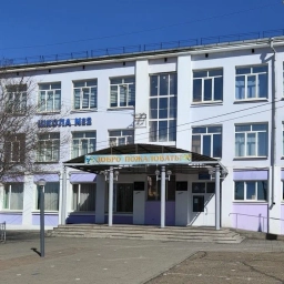 Аватар канала «МАОУ "АСОШ №2" ГО "Поселок Агинское"»