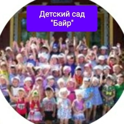 Аватар канала «Яшалтинский детский сад "Байр"»
