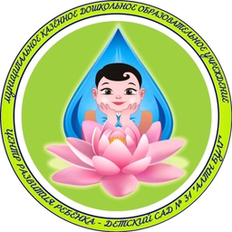 Аватар канала «Детский сад 31 "Алтн Булг"»