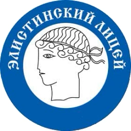 Аватар канала «МБОУ "Элистинский лицей"»