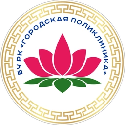 Аватар канала «Городская поликлиника г. Элиста»