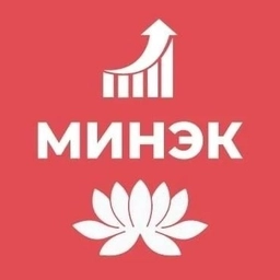 Аватар канала «Министерство экономики и торговли РК»