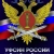 Аватар канала «УФСИН России по Республике Калмыкия»