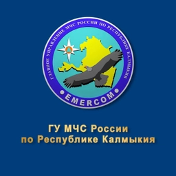 Аватар канала «МЧС Калмыкии»