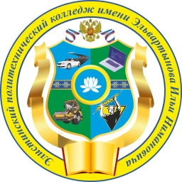 Аватар канала «ЭПТК им. Эльвартынова И.Н.»