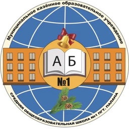 Аватар канала «Паланская школа №1»