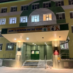 Аватар канала «ТМК ОУ "Дудинская школа №3"»