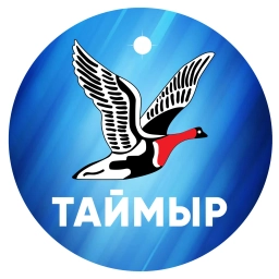 Аватар канала «Таймыр – сердце Арктики»