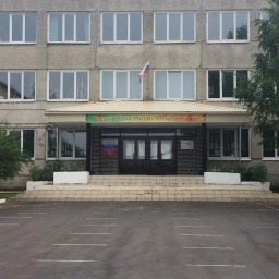 Аватар канала «МБОУ Кутуликская СОШ»