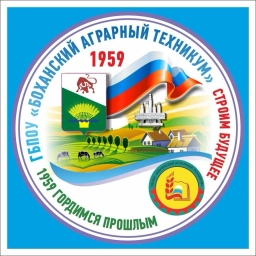 Аватар канала «ГБПОУ «Боханский аграрный техникум»»