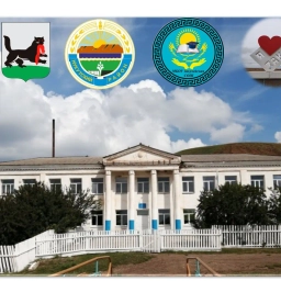 Аватар канала «МБОУ Закулейская СОШ»