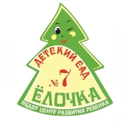 Аватар канала «Детский сад № 7 «Ёлочка», Ханты-Мансийск»