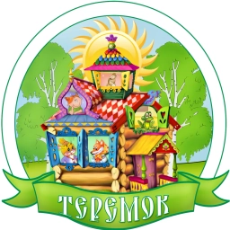 Аватар канала «МБДОУ "Детский сад №21 "Теремок"»