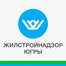 Аватар канала «Жилстройнадзор Югры»