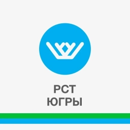 Аватар канала «РСТ Югры»