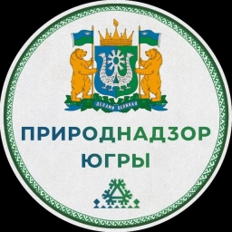 Аватар канала «Природнадзор Югры»