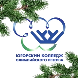 Аватар канала «Югорский колледж олимпийского резерва»