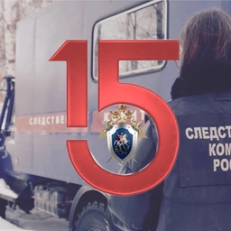 Аватар канала «Следком Югры»