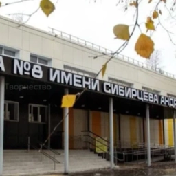 Аватар канала «МБОУ СОШ 8 имени Сибирцева А.Н.»