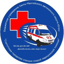 Аватар канала «Канал 103 Скорая помощь Сургут»