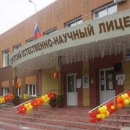 Аватар канала «МБОУ Сургутский естественно-научный лицей»
