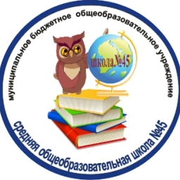 Аватар канала «МБОУ СОШ 45 СУРГУТ»