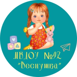 Аватар канала «ИНФО - МБДОУ 92 «Веснушка»»