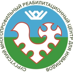 Аватар канала «Cургутский многопрофильный реабилитационный центр для инвалидов»