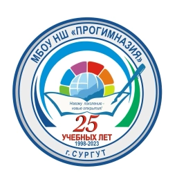 Аватар канала «МБОУ НШ "Прогимназия"»