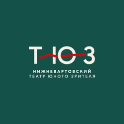 Аватар канала «Нижневартовский ТЮЗ»