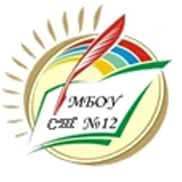 Аватар канала «МБОУ "СШ №12" г. Нижневартовск»