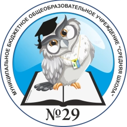 Аватар канала «МБОУ "СШ №29" г. Нижневартовск»