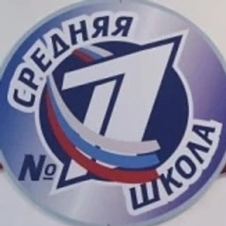 Аватар канала «МБОУ «СШ №1 имени А.В. Войналовича»»