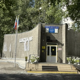 Аватар канала «МБОУ "Средняя школа №8" | г. Нижневартовск»