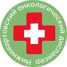 Аватар канала «Нижневартовский онкологический диспансер»