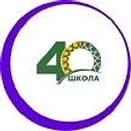 Аватар канала «МБОУ «СШ № 40» г. Нижневартовск»