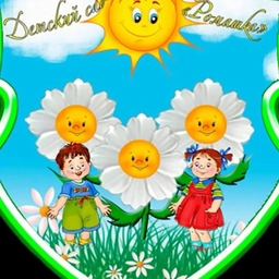 Аватар канала «МАДОУ ДС №68 "Ромашка"»